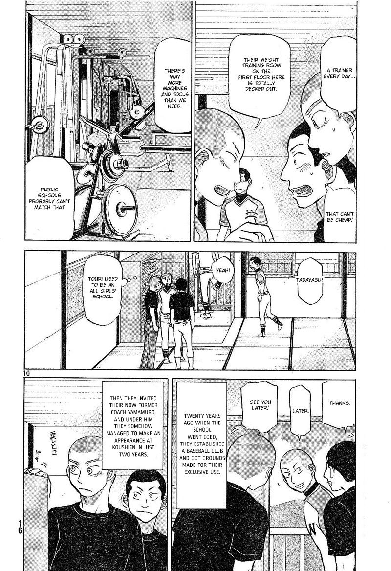 Ookiku Furikabutte - 79 page p_00011