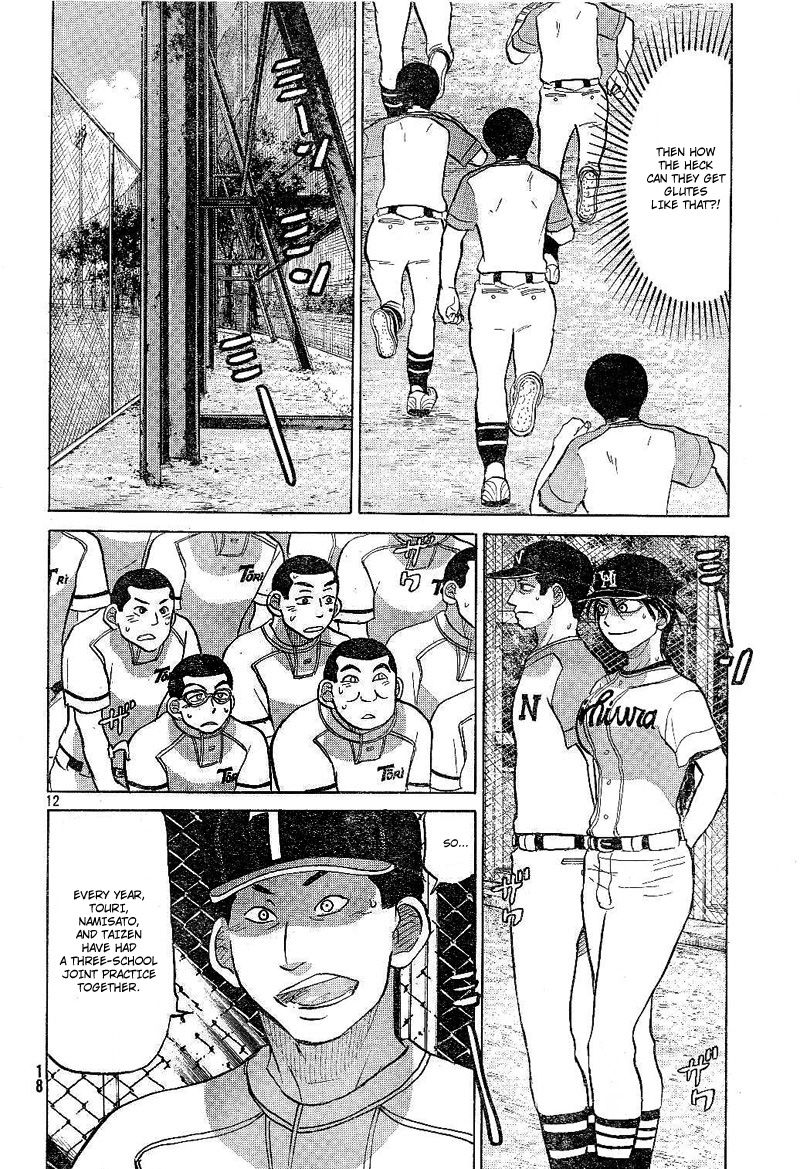 Ookiku Furikabutte - 79 page p_00013