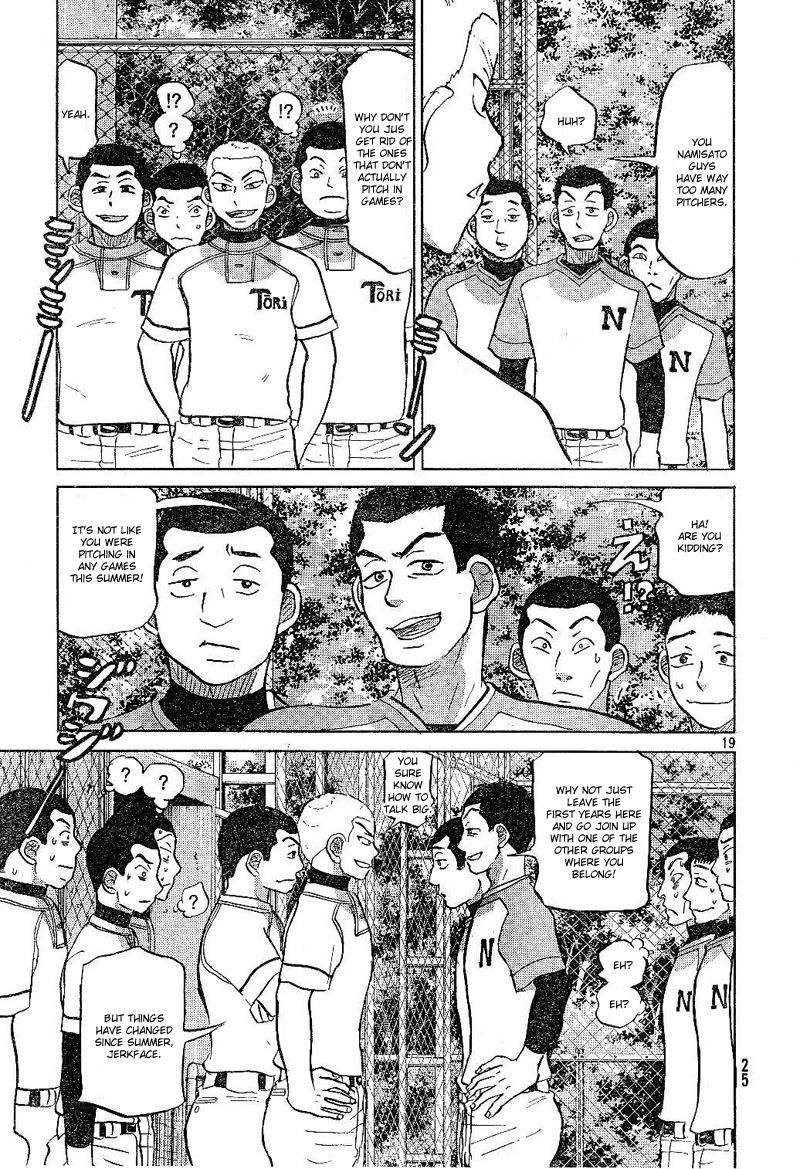 Ookiku Furikabutte - 79 page p_00020