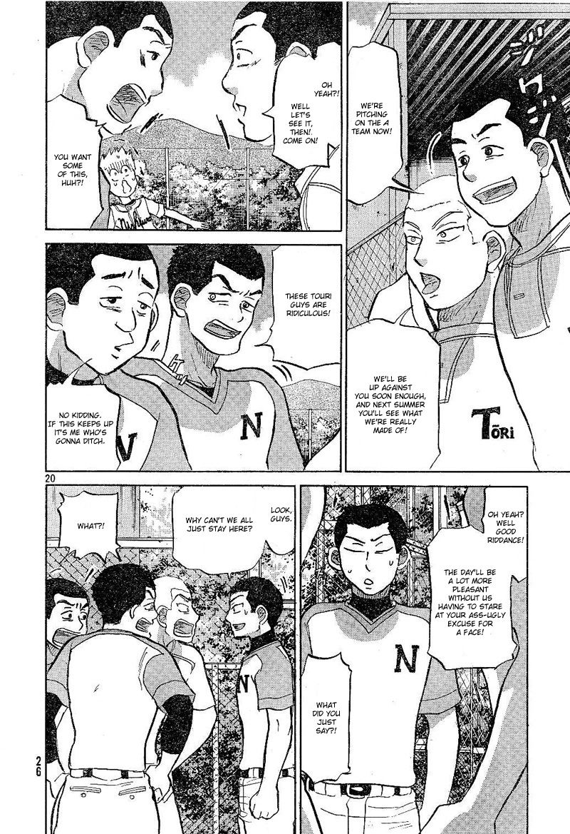 Ookiku Furikabutte - 79 page p_00021