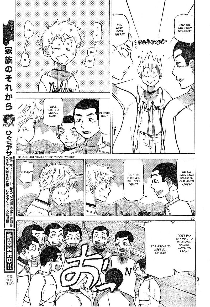 Ookiku Furikabutte - 79 page p_00026