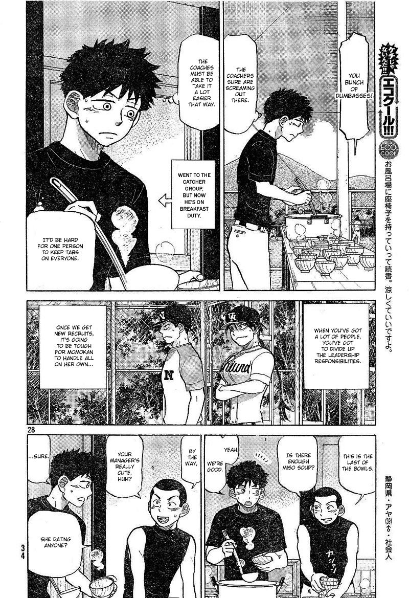 Ookiku Furikabutte - 79 page p_00029