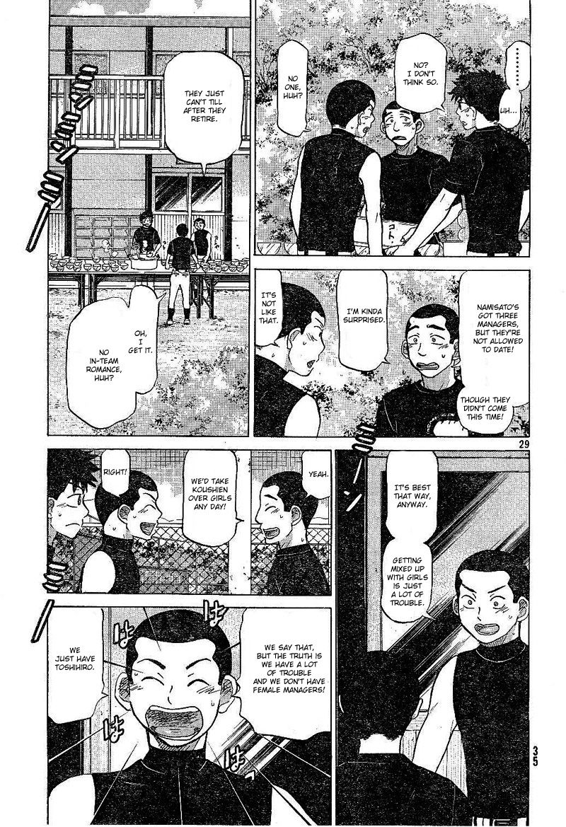 Ookiku Furikabutte - 79 page p_00030