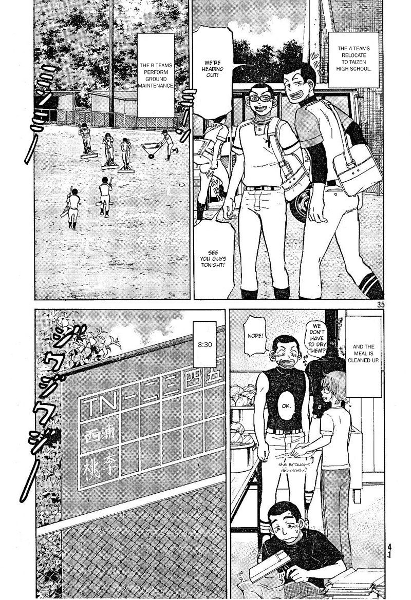 Ookiku Furikabutte - 79 page p_00036