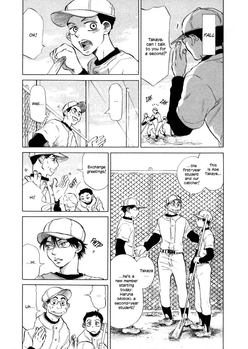 Ookiku Furikabutte - 8 page p_00004