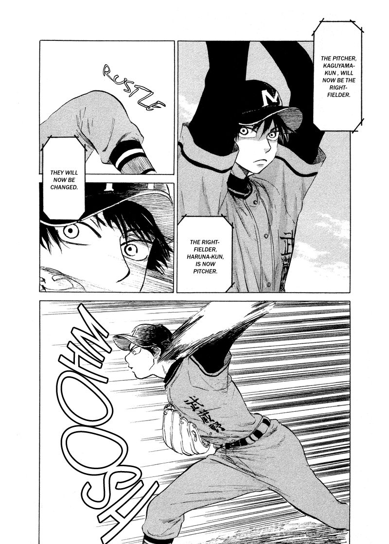 Ookiku Furikabutte - 8 page p_00017