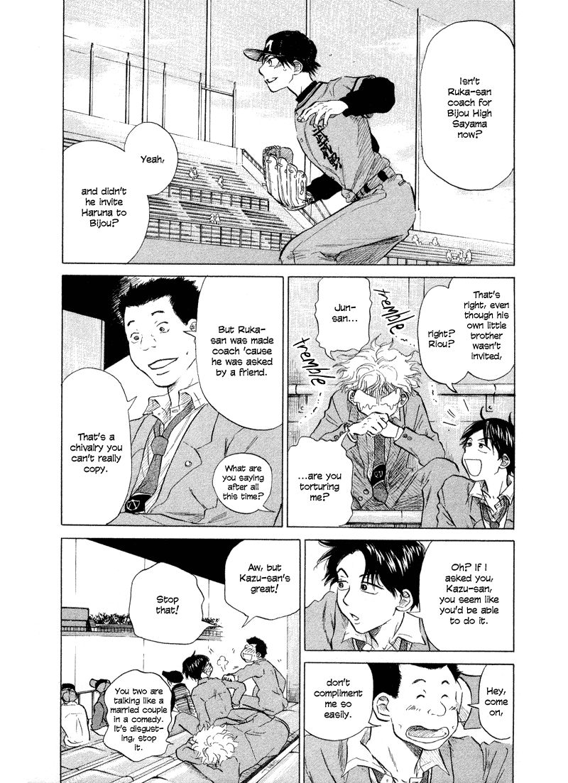 Ookiku Furikabutte - 8 page p_00021