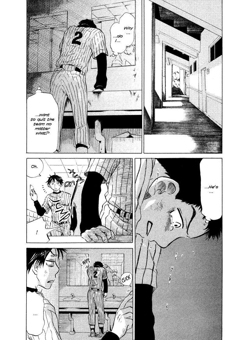 Ookiku Furikabutte - 8 page p_00037