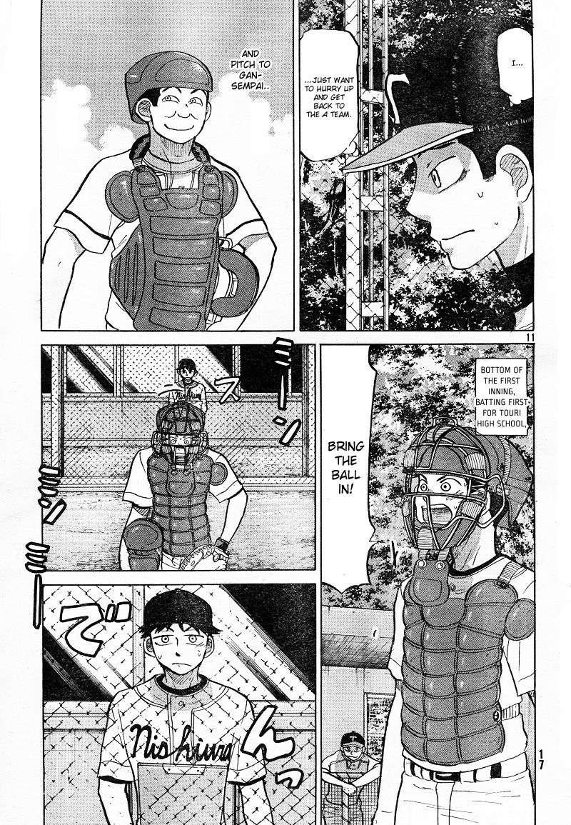Ookiku Furikabutte - 80 page p_00013