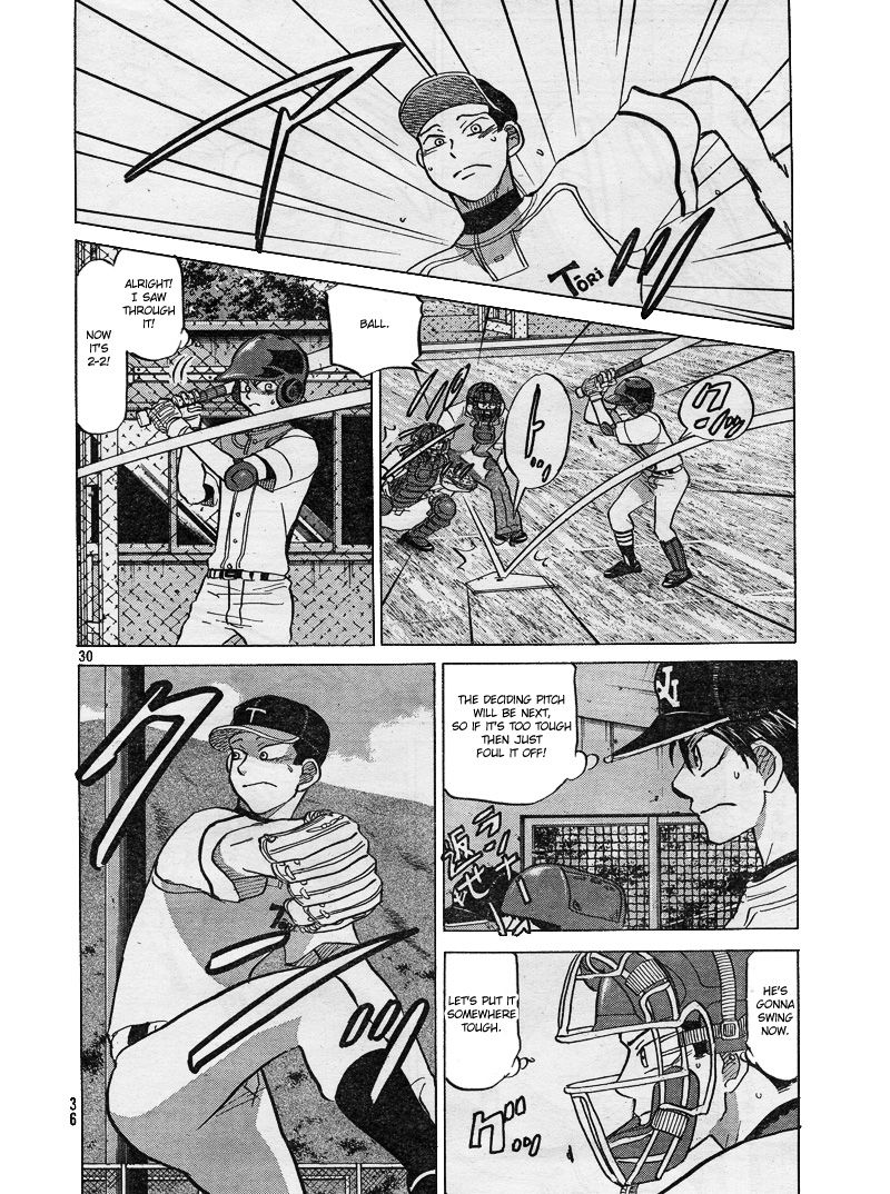 Ookiku Furikabutte - 80 page p_00032