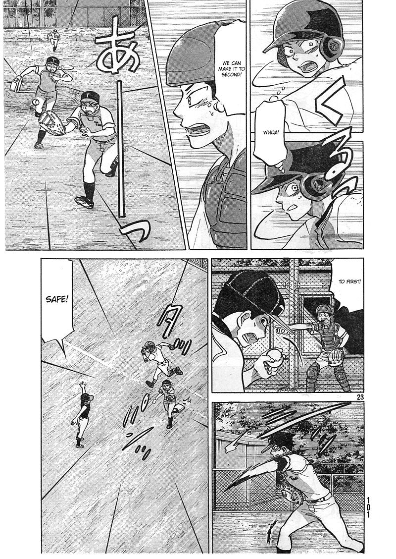 Ookiku Furikabutte - 81 page p_00024