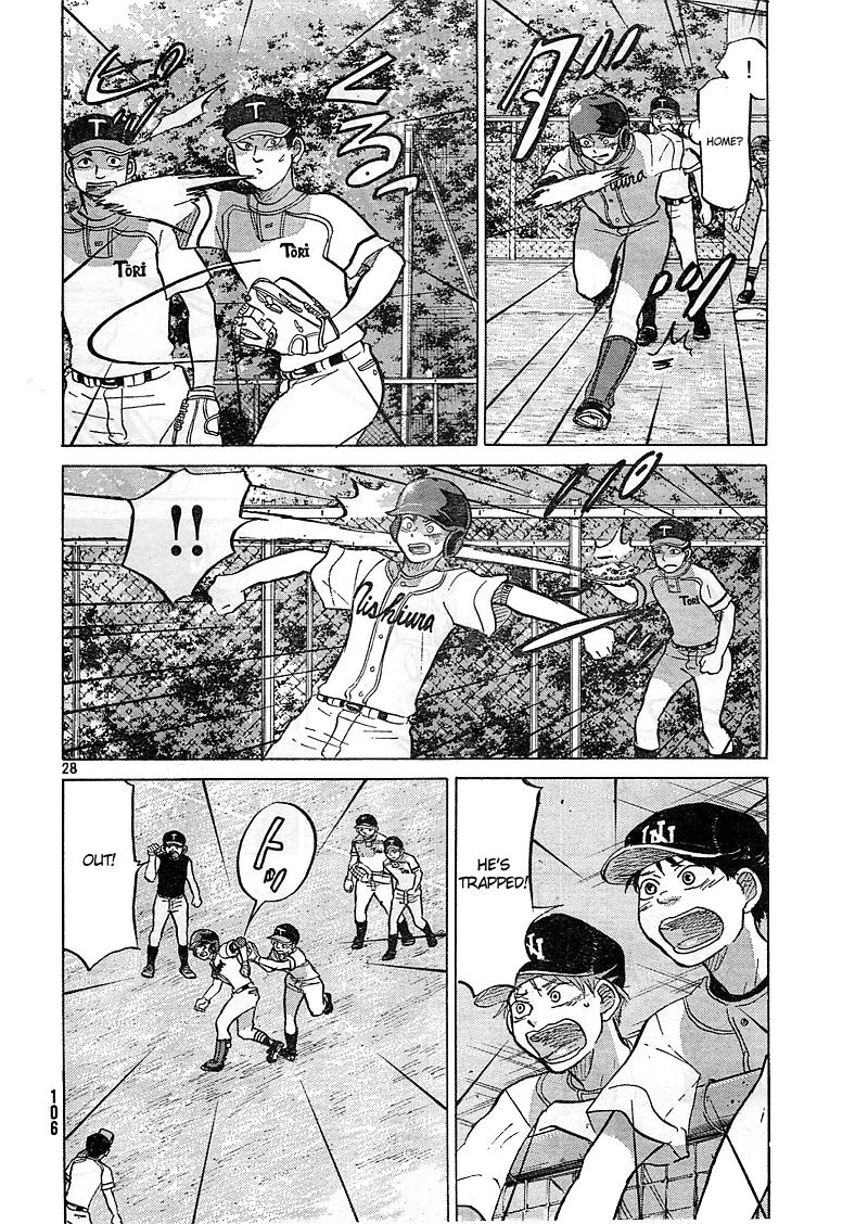 Ookiku Furikabutte - 81 page p_00029