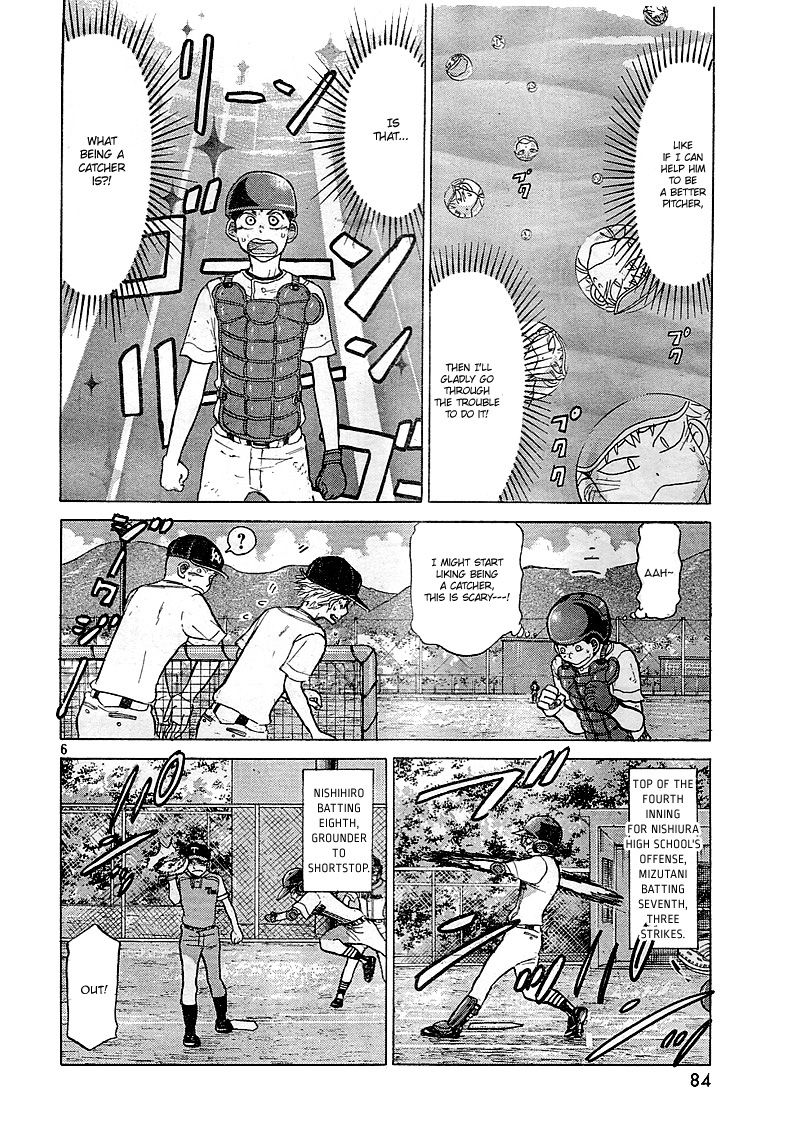 Ookiku Furikabutte - 82 page p_00007