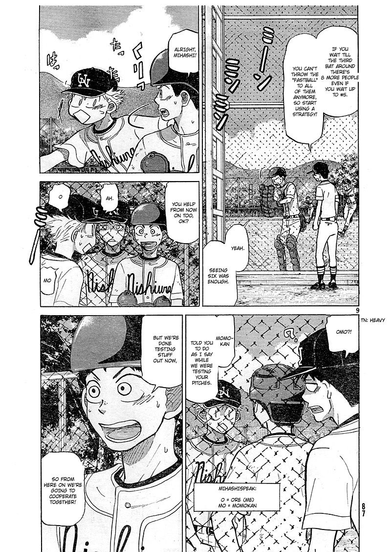Ookiku Furikabutte - 82 page p_00010