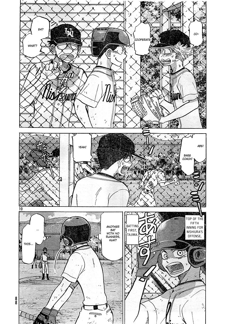 Ookiku Furikabutte - 82 page p_00011