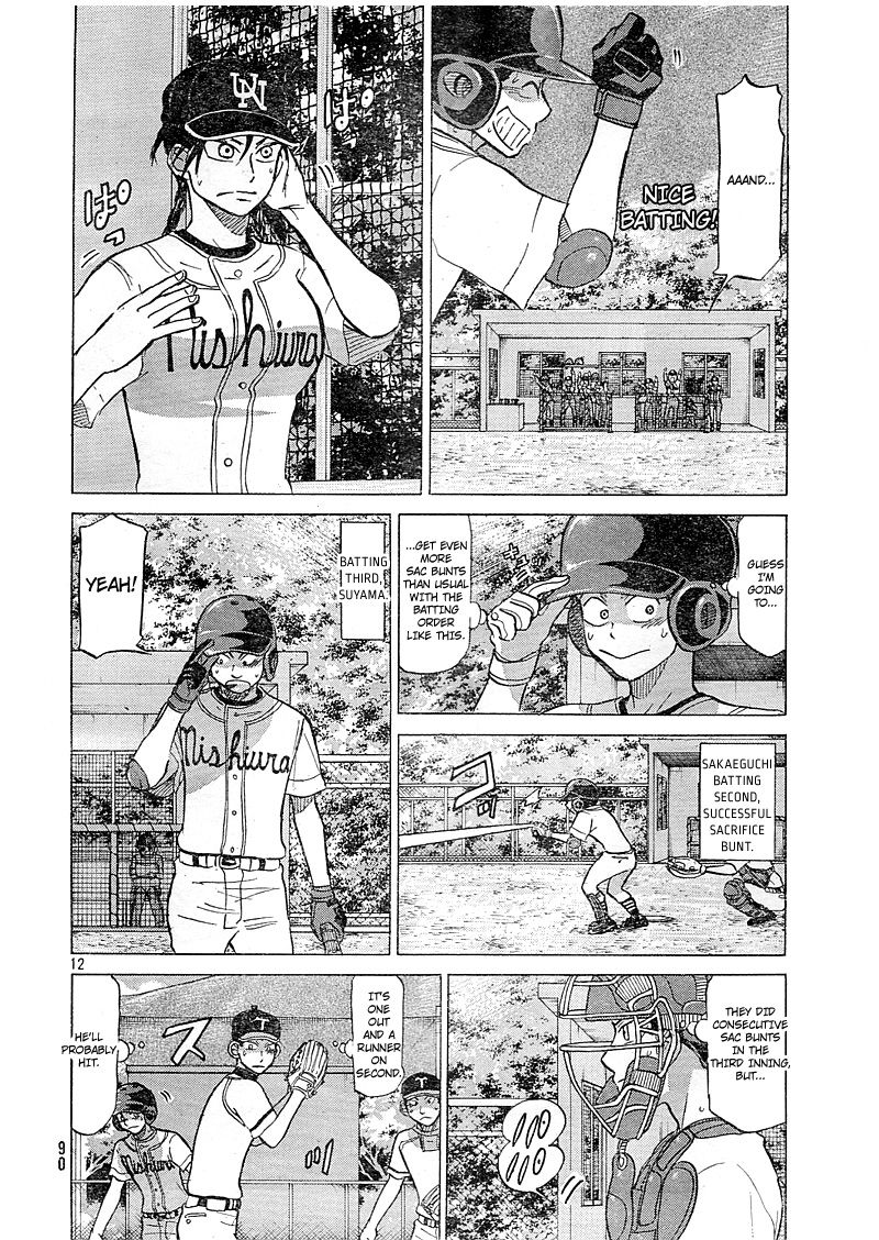 Ookiku Furikabutte - 82 page p_00013