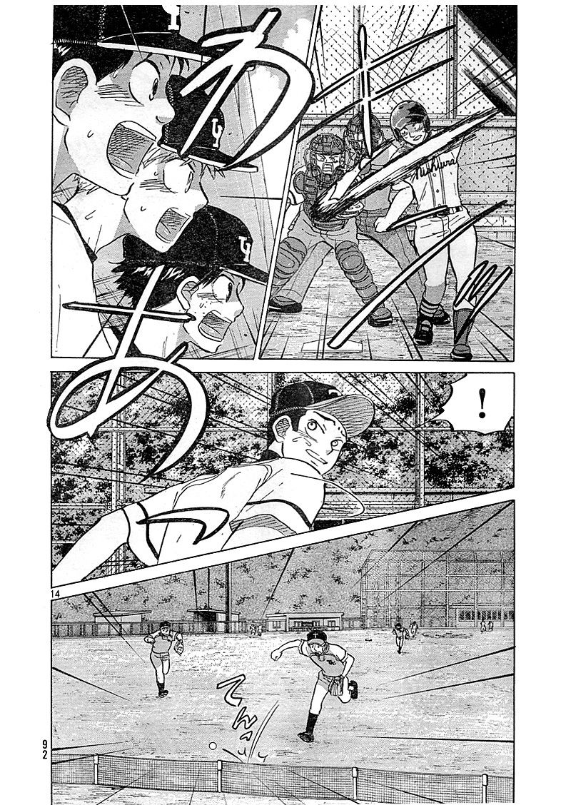 Ookiku Furikabutte - 82 page p_00015