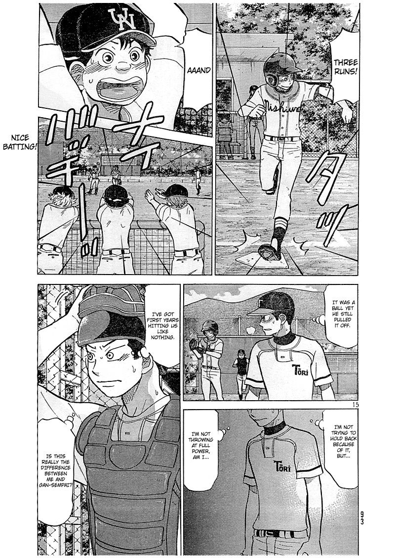 Ookiku Furikabutte - 82 page p_00016