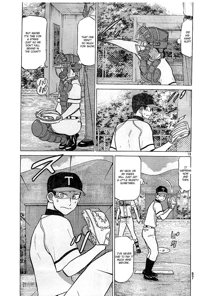 Ookiku Furikabutte - 82 page p_00020