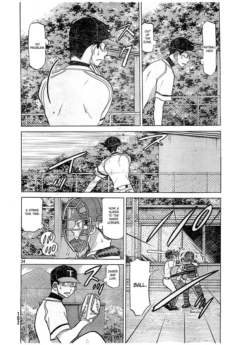 Ookiku Furikabutte - 82 page p_00025