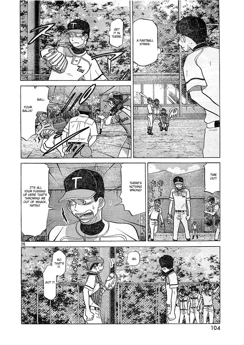 Ookiku Furikabutte - 82 page p_00027