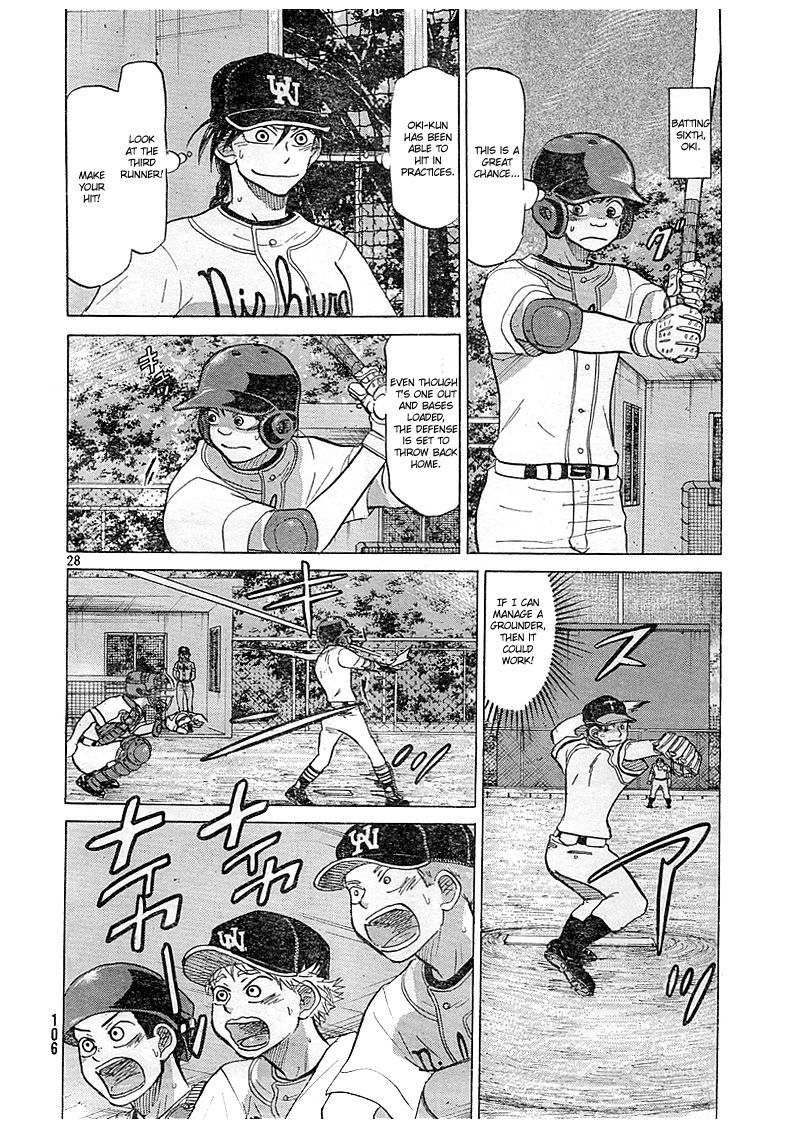 Ookiku Furikabutte - 82 page p_00029