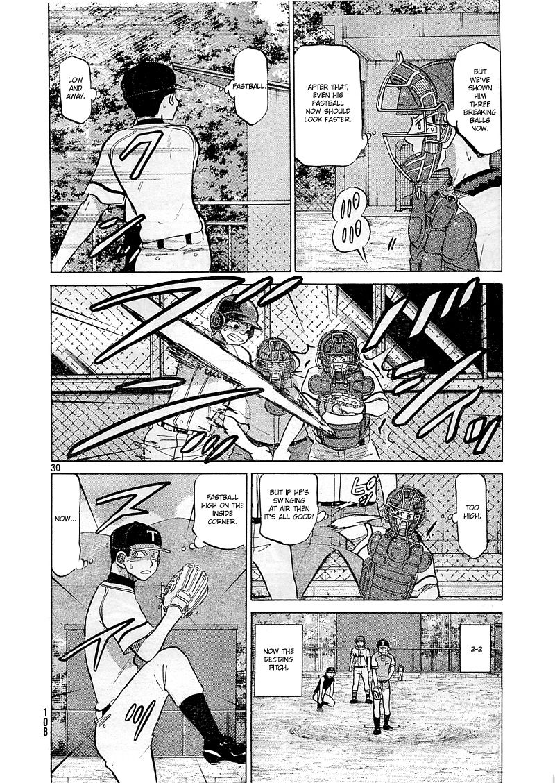 Ookiku Furikabutte - 82 page p_00031