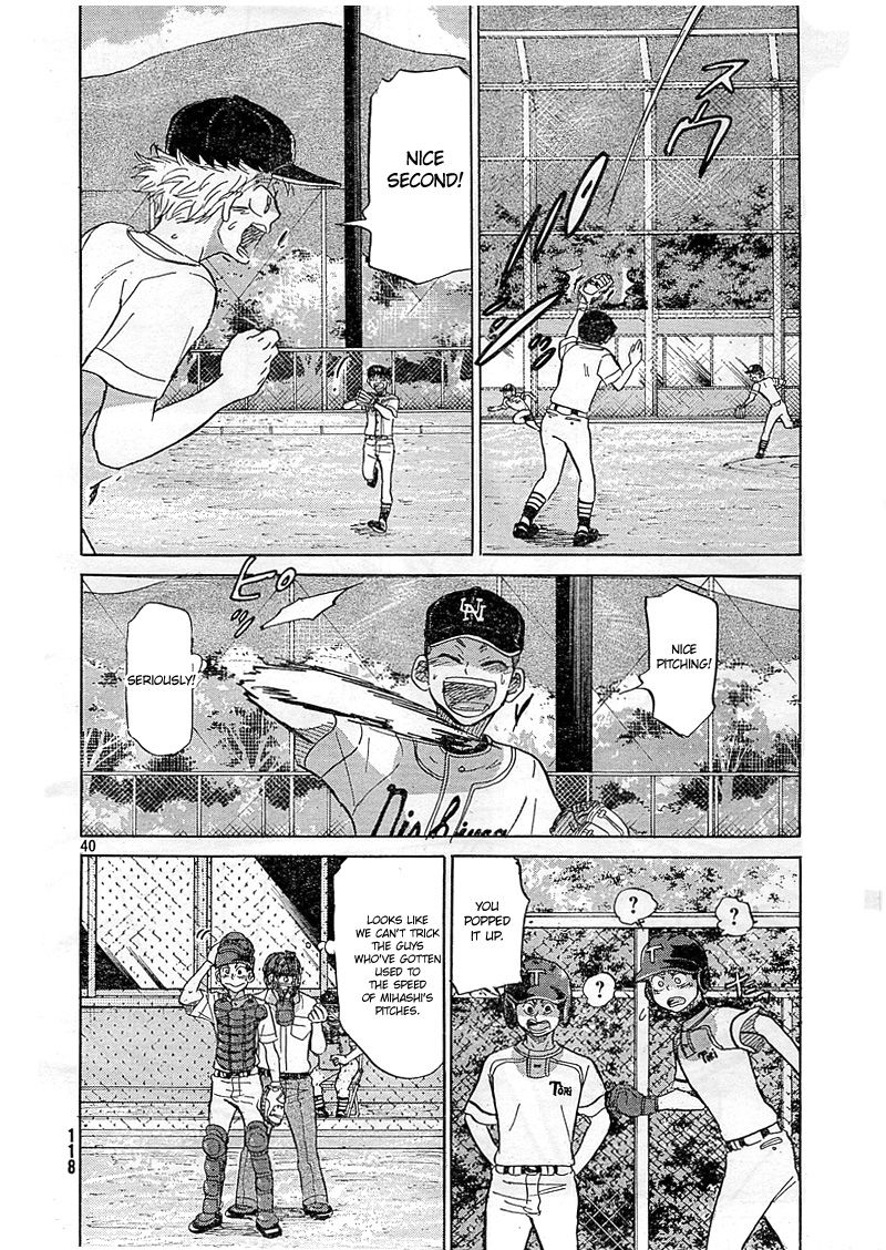 Ookiku Furikabutte - 82 page p_00041