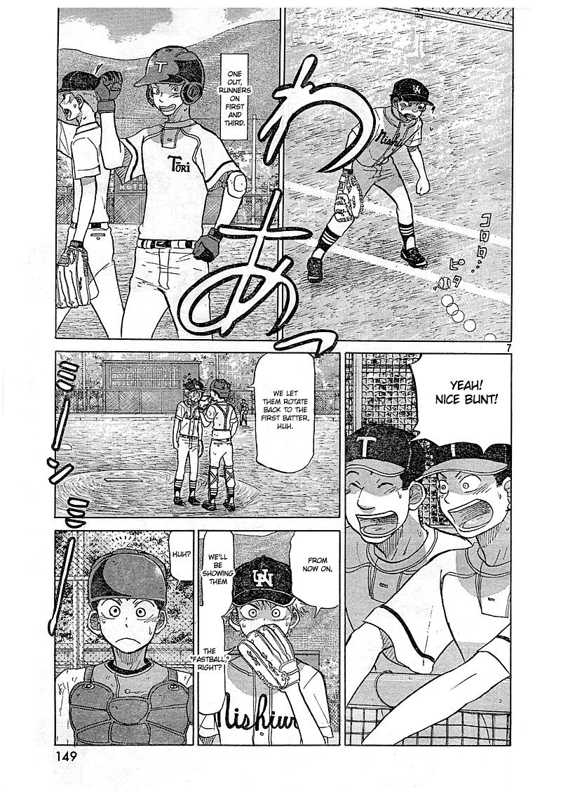 Ookiku Furikabutte - 83 page p_00008