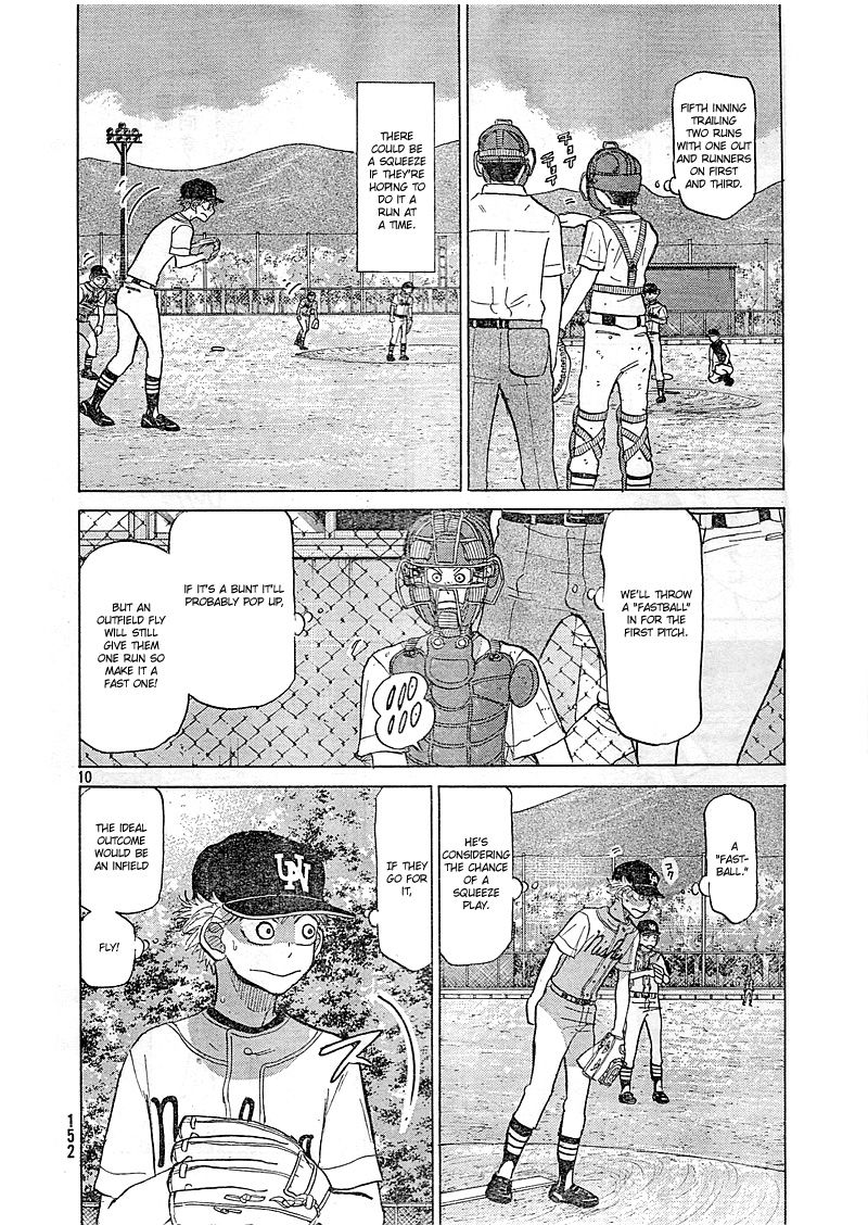 Ookiku Furikabutte - 83 page p_00011