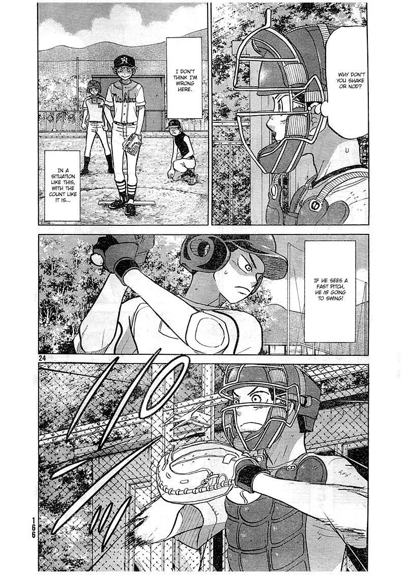 Ookiku Furikabutte - 83 page p_00025