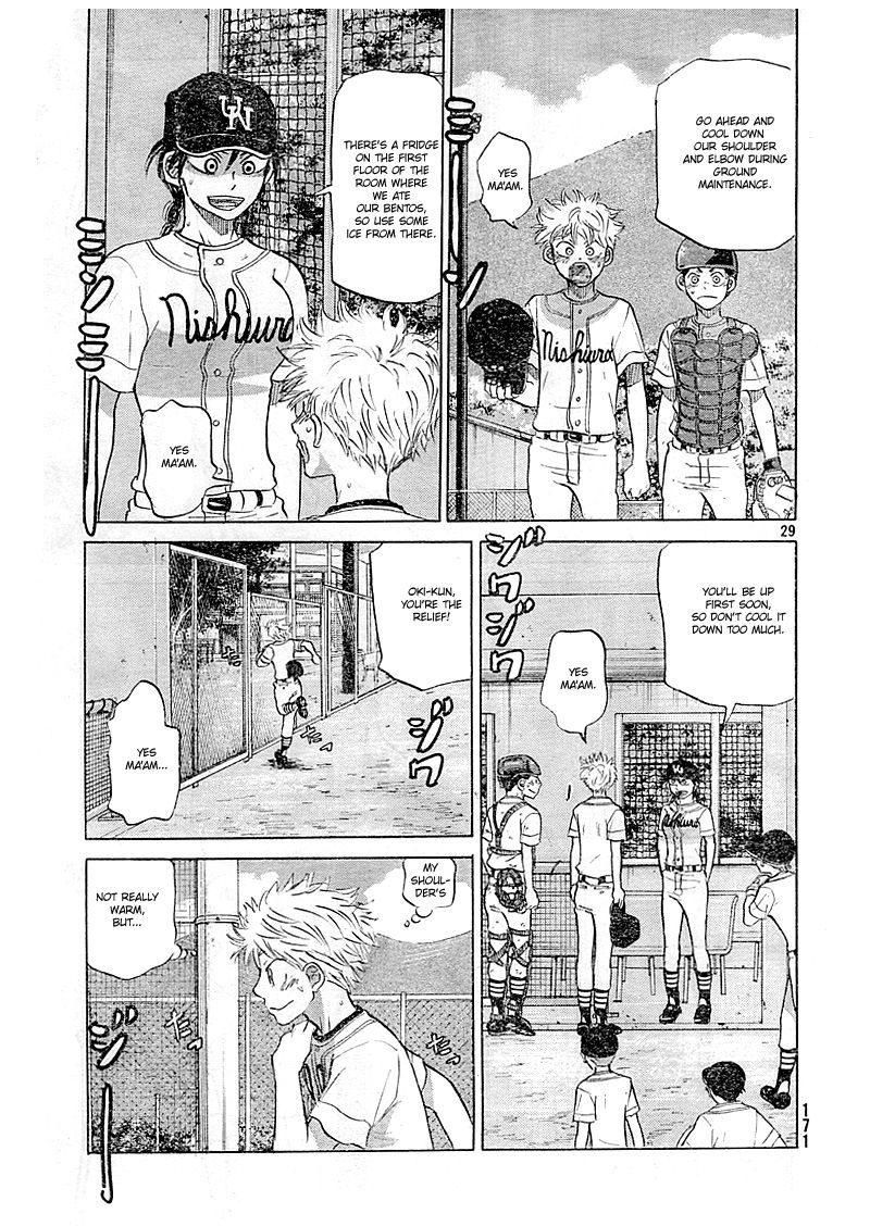 Ookiku Furikabutte - 83 page p_00030
