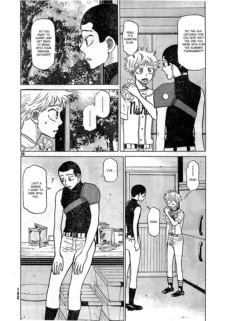 Ookiku Furikabutte - 83 page p_00039
