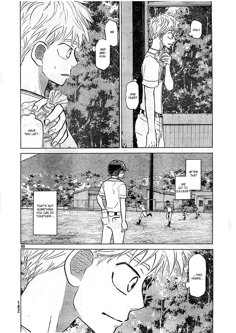 Ookiku Furikabutte - 83 page p_00041