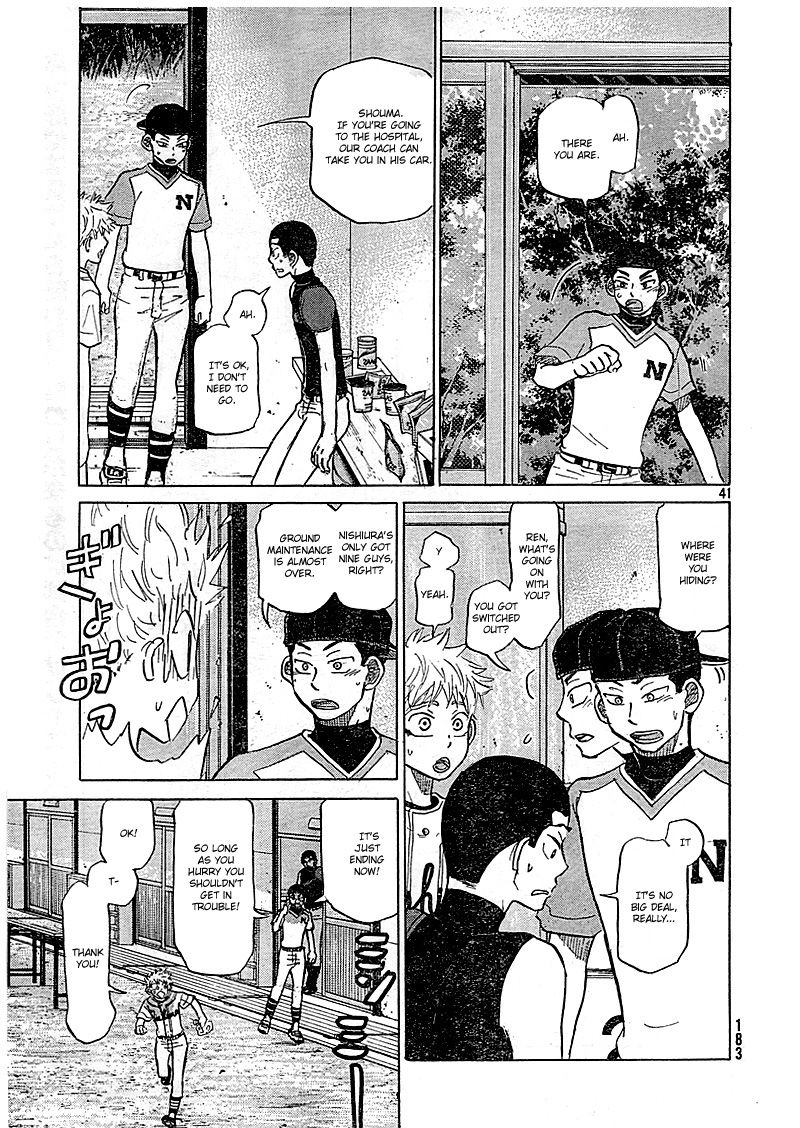 Ookiku Furikabutte - 83 page p_00042