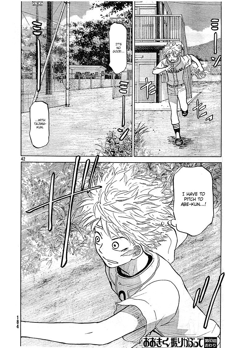 Ookiku Furikabutte - 83 page p_00043