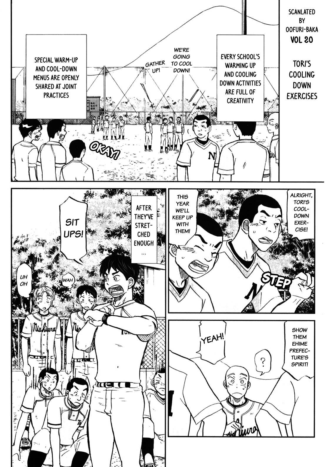 Ookiku Furikabutte - 84.5 page 1