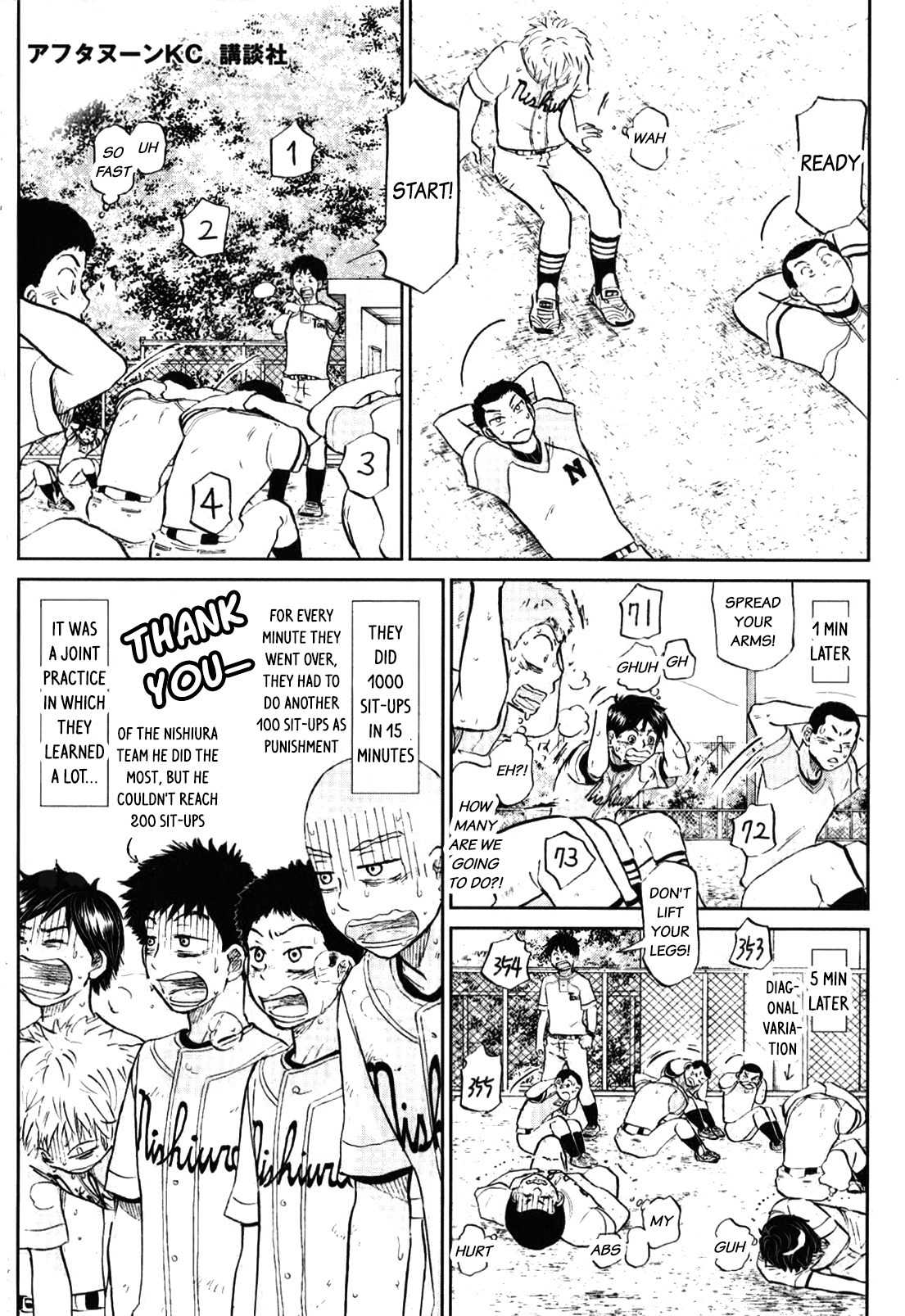 Ookiku Furikabutte - 84.5 page 2