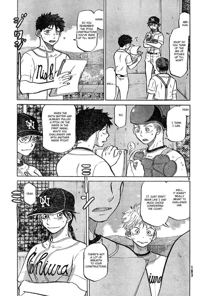 Ookiku Furikabutte - 84 page p_00010