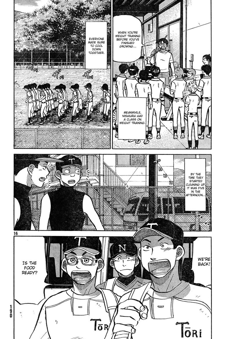 Ookiku Furikabutte - 84 page p_00017