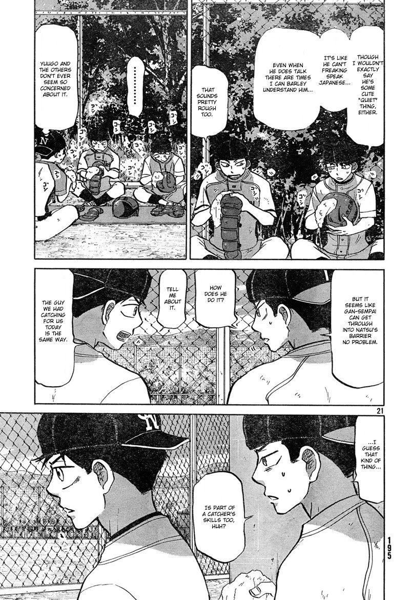 Ookiku Furikabutte - 84 page p_00022