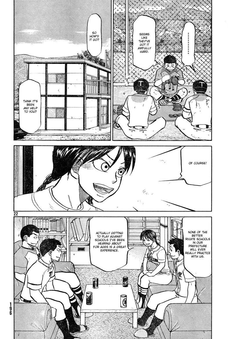 Ookiku Furikabutte - 84 page p_00023