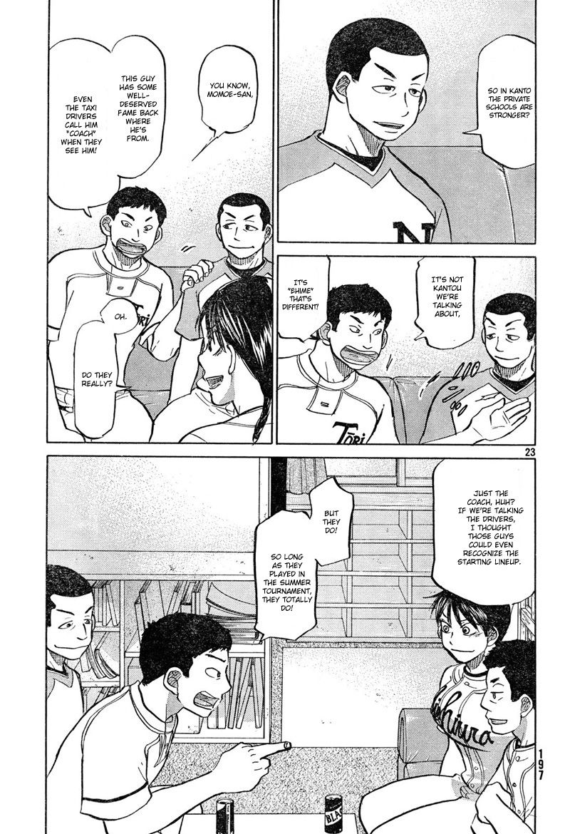 Ookiku Furikabutte - 84 page p_00024