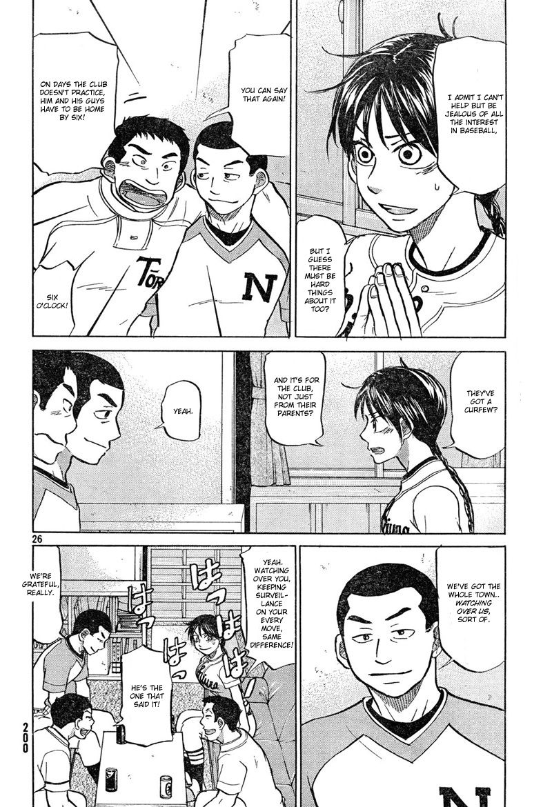 Ookiku Furikabutte - 84 page p_00027
