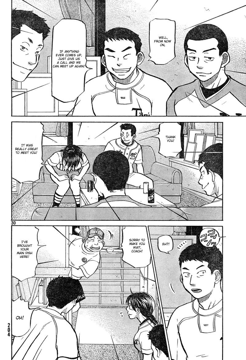 Ookiku Furikabutte - 84 page p_00031