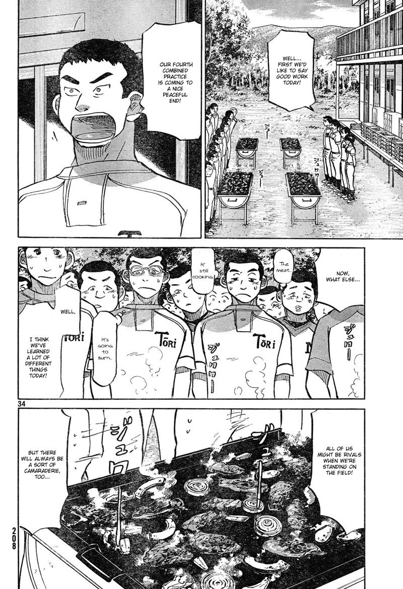 Ookiku Furikabutte - 84 page p_00035