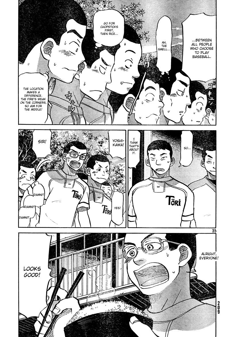 Ookiku Furikabutte - 84 page p_00036