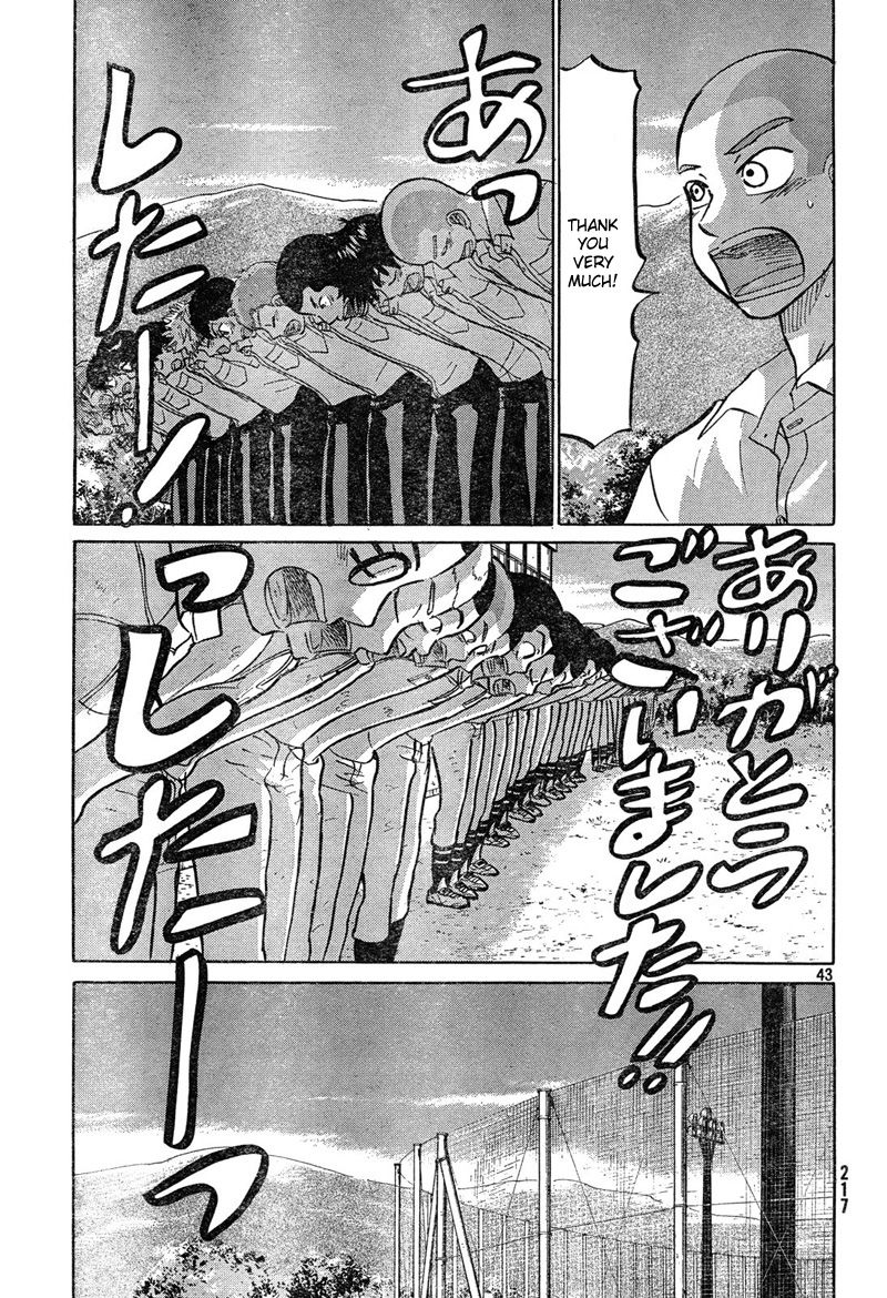 Ookiku Furikabutte - 84 page p_00044
