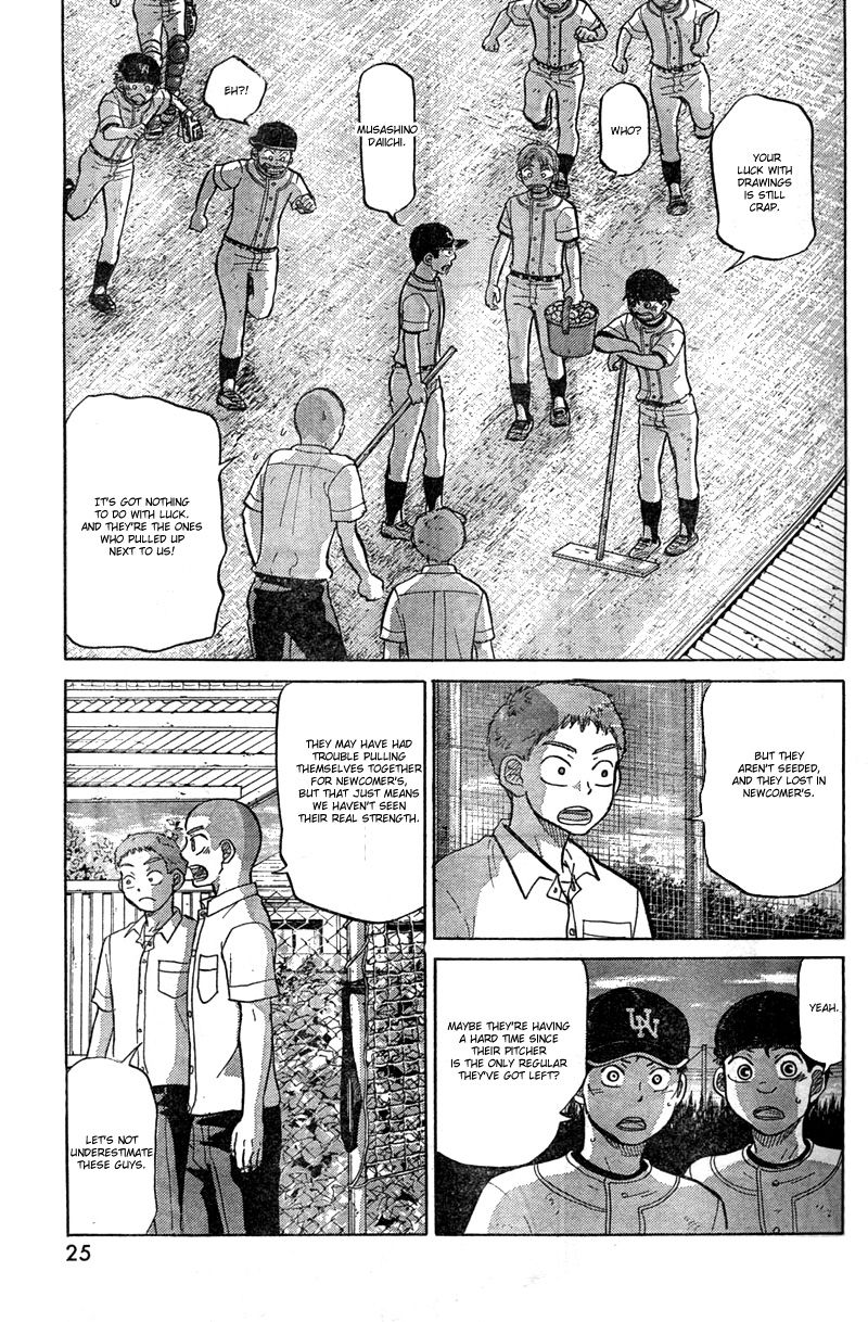 Ookiku Furikabutte - 85 page p_00017