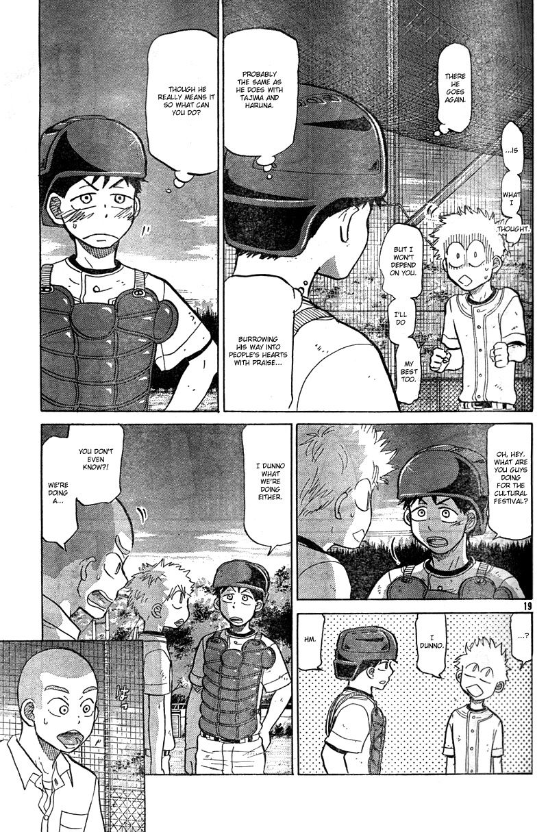 Ookiku Furikabutte - 85 page p_00021